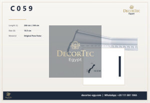 ديكور تك كورنيشه c059 كرانيش فيوتك مزخرفة -(C059)-الابعاد:CM10.5*200CM - ديكور تك مصر